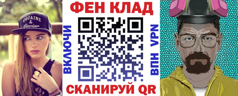 наркошоп  omg сайт  Амфетамин Розовый  Трёхгорный 