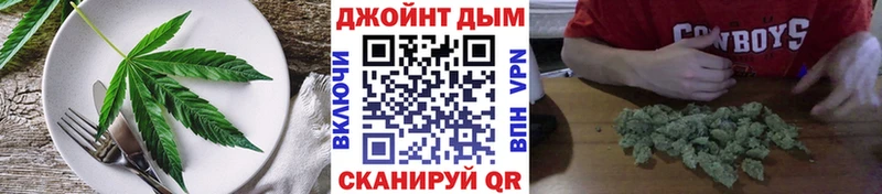 ссылка на мегу маркетплейс  Трёхгорный  маркетплейс как зайти  Cannafood конопля 