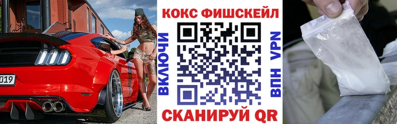 купить закладку  Трёхгорный  COCAIN VHQ 