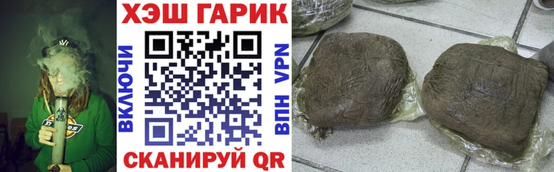 Гашиш убойный  Трёхгорный 