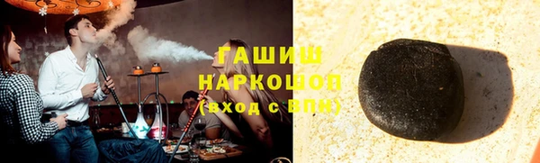 мефедрон мука Белоозёрский