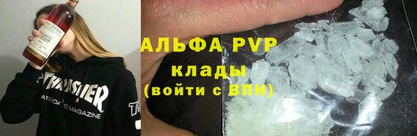 кокаин VHQ Белокуриха