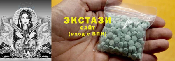 мефедрон мука Белоозёрский