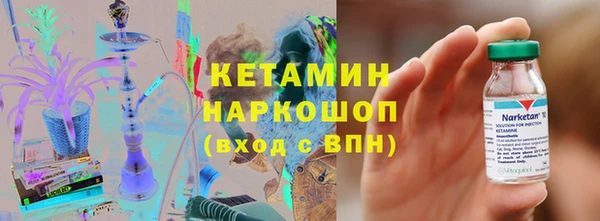 прущая мука Беломорск
