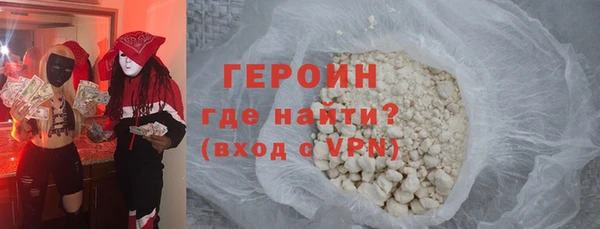 кокаин VHQ Белокуриха