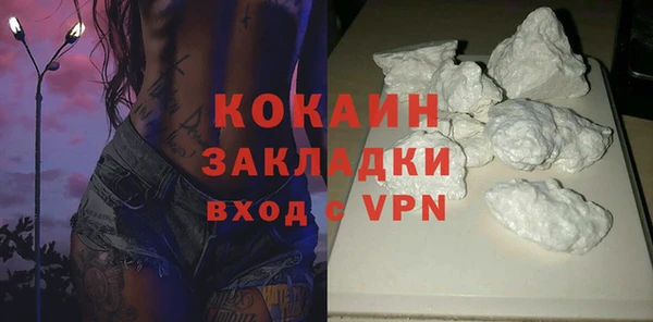 кокаин VHQ Белокуриха