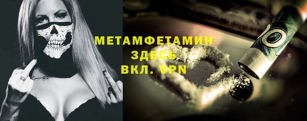 прущая мука Беломорск