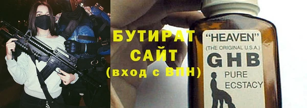 прущая мука Беломорск