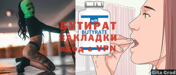 кокаин VHQ Белокуриха