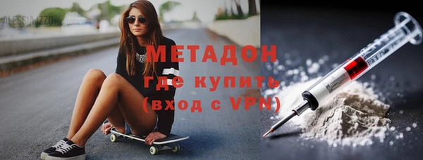 мефедрон мука Белоозёрский