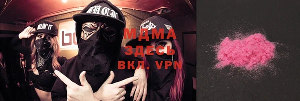 мефедрон мука Белоозёрский