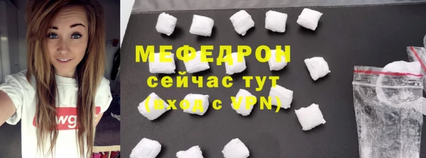 мефедрон мука Белоозёрский