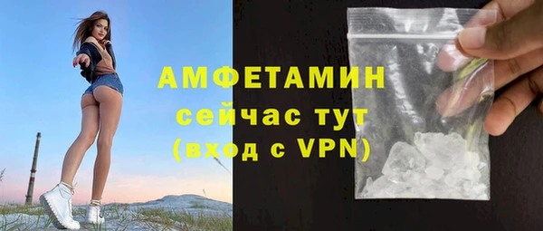мефедрон мука Белоозёрский
