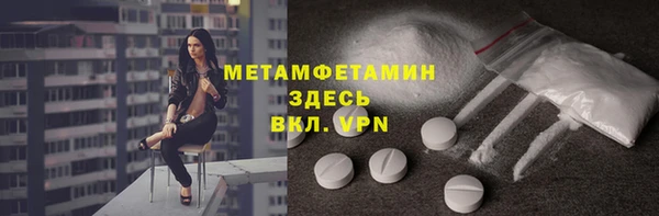 мефедрон мука Белоозёрский