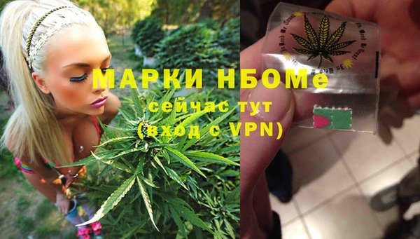мефедрон мука Белоозёрский