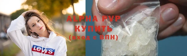 кокаин VHQ Белокуриха