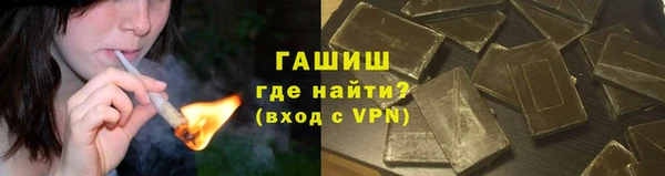 кокаин VHQ Белокуриха