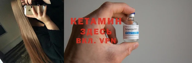 кокаин VHQ Белокуриха