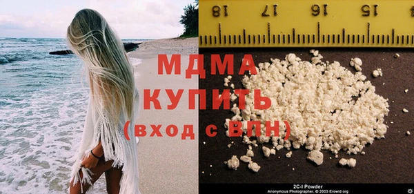 кокаин VHQ Белокуриха