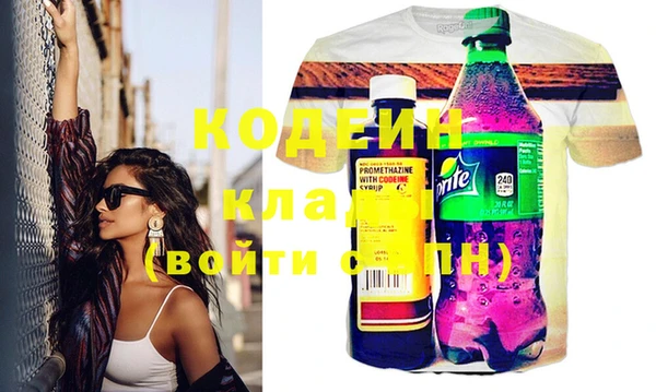 кокаин VHQ Белокуриха