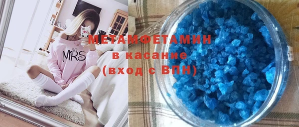 мефедрон мука Белоозёрский