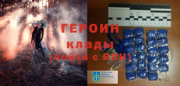 мефедрон мука Белоозёрский