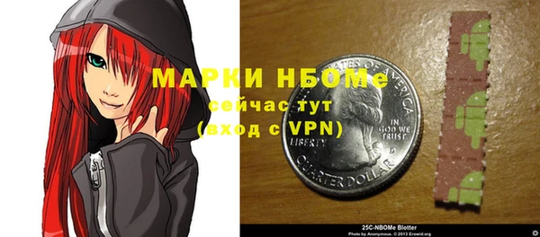 кокаин VHQ Белокуриха