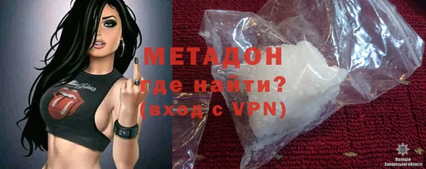 мефедрон мука Белоозёрский