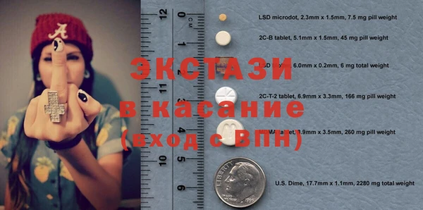 прущая мука Беломорск