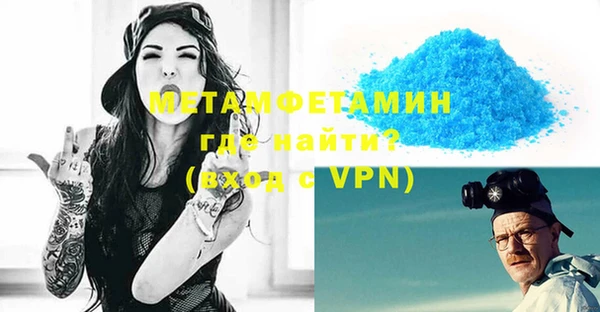 кокаин VHQ Белокуриха