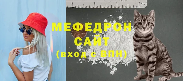 мефедрон мука Белоозёрский