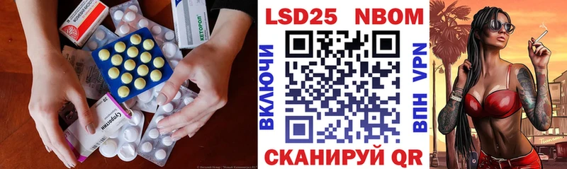 ЛСД экстази кислота  Трёхгорный 