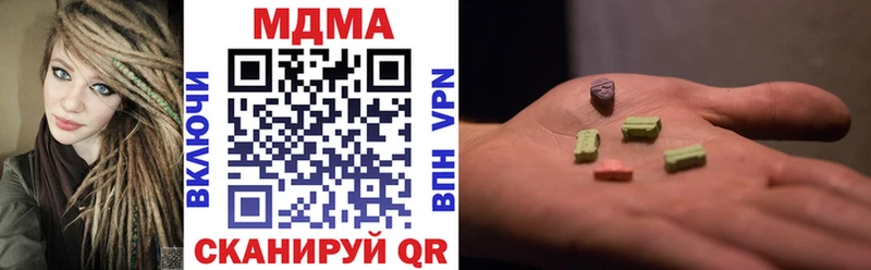 MDMA молли  Трёхгорный 