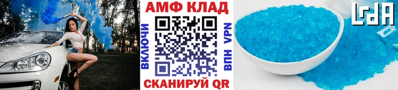 Метамфетамин пудра  Трёхгорный 