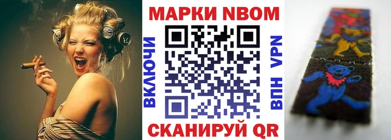 OMG рабочий сайт  Трёхгорный  Марки 25I-NBOMe 1,5мг 
