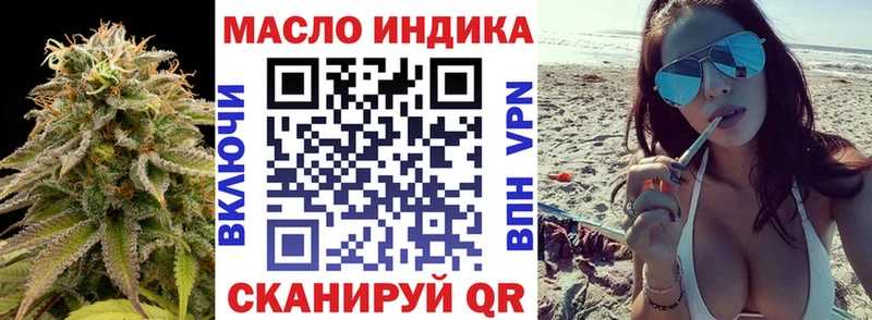 Дистиллят ТГК вейп  где найти   Трёхгорный 